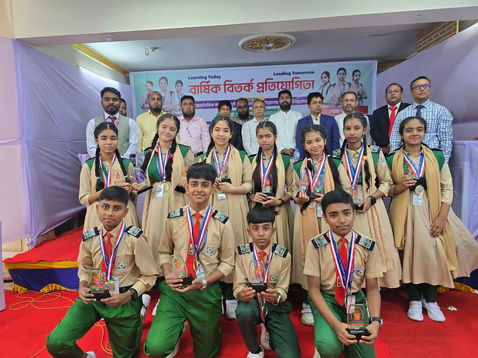 Debate Competition- 2025