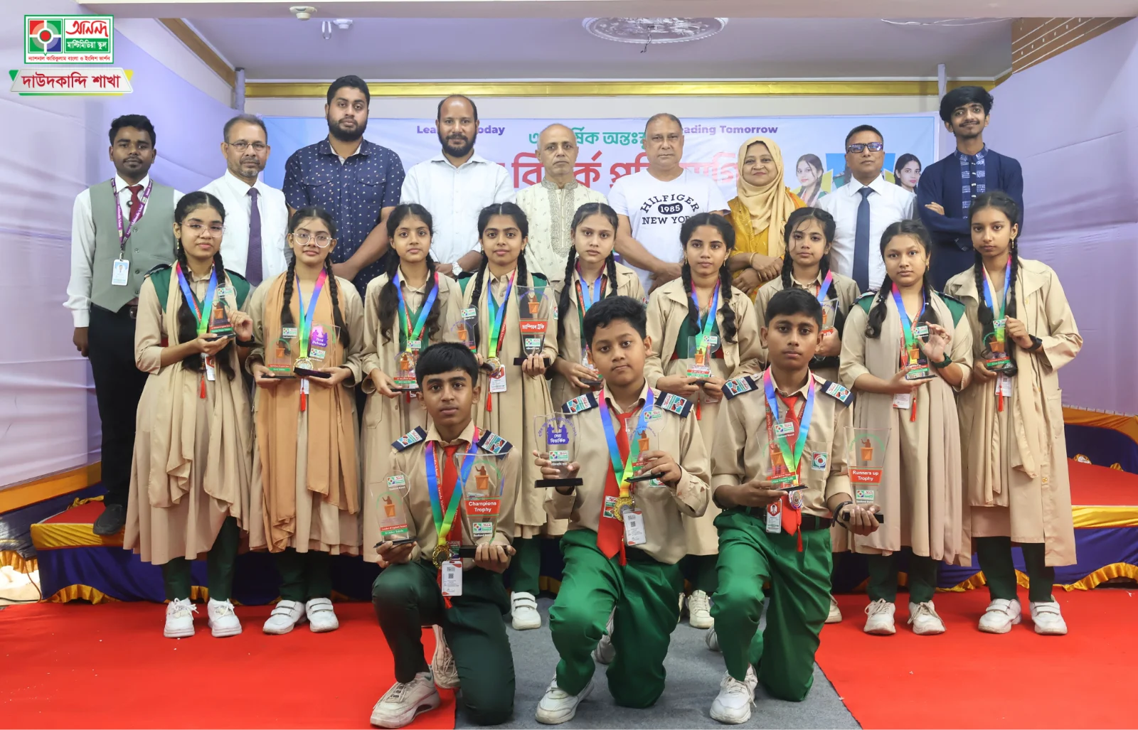 3rd Debate Competition 2026