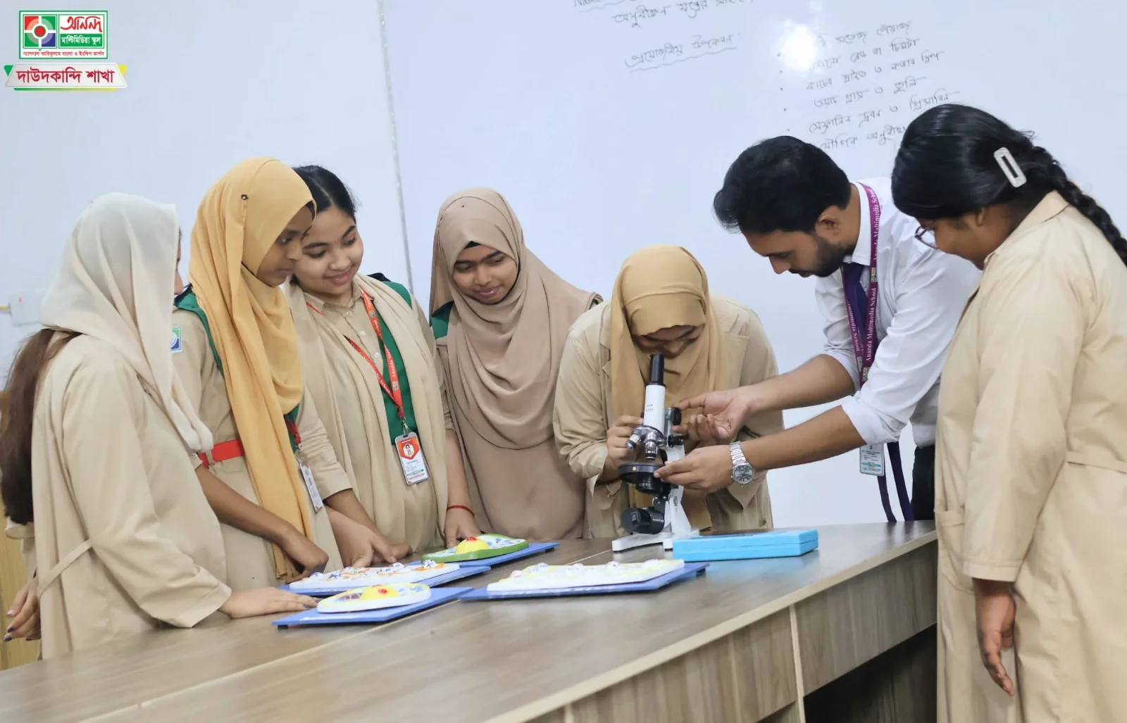 Science Practical Lab