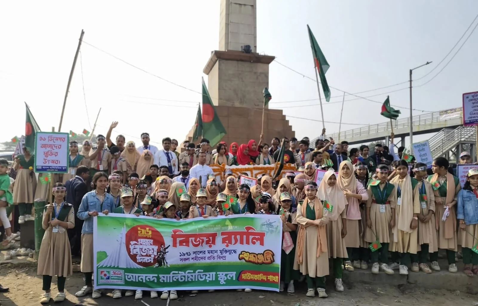 Victory Day Rally